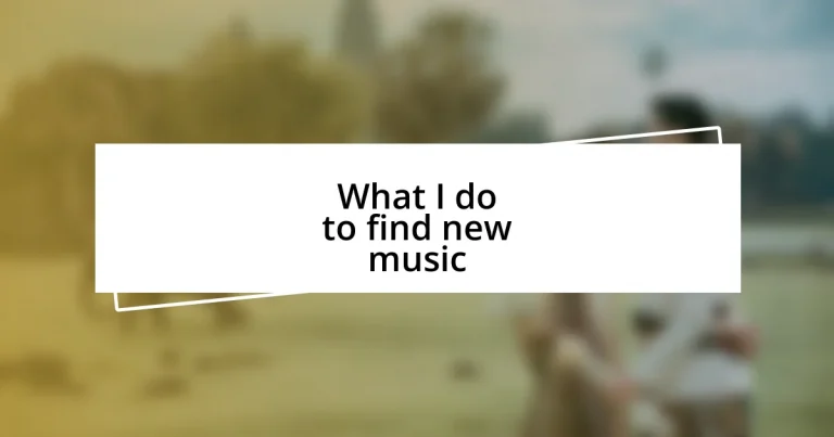 What I do to find new music