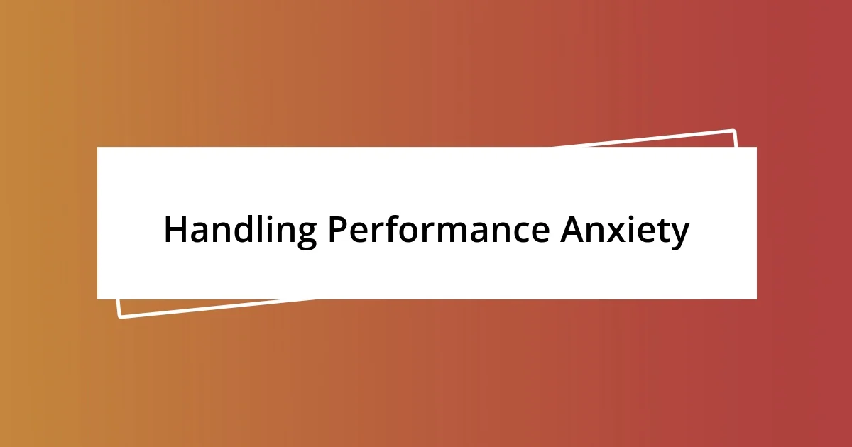 Handling Performance Anxiety