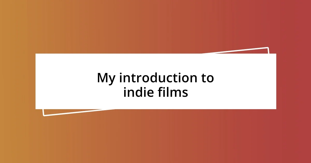 My introduction to indie films