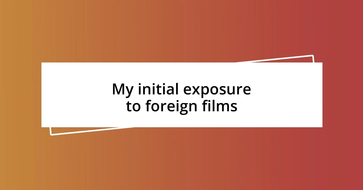 My initial exposure to foreign films