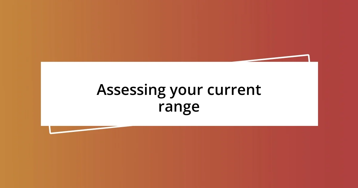 Assessing your current range