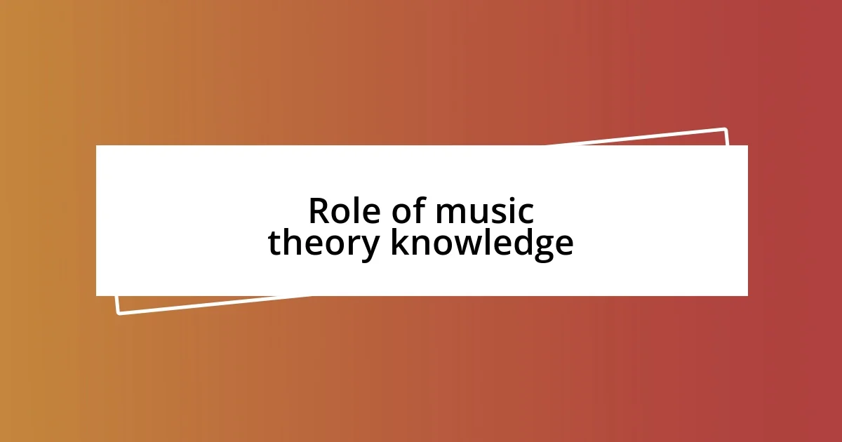 Role of music theory knowledge